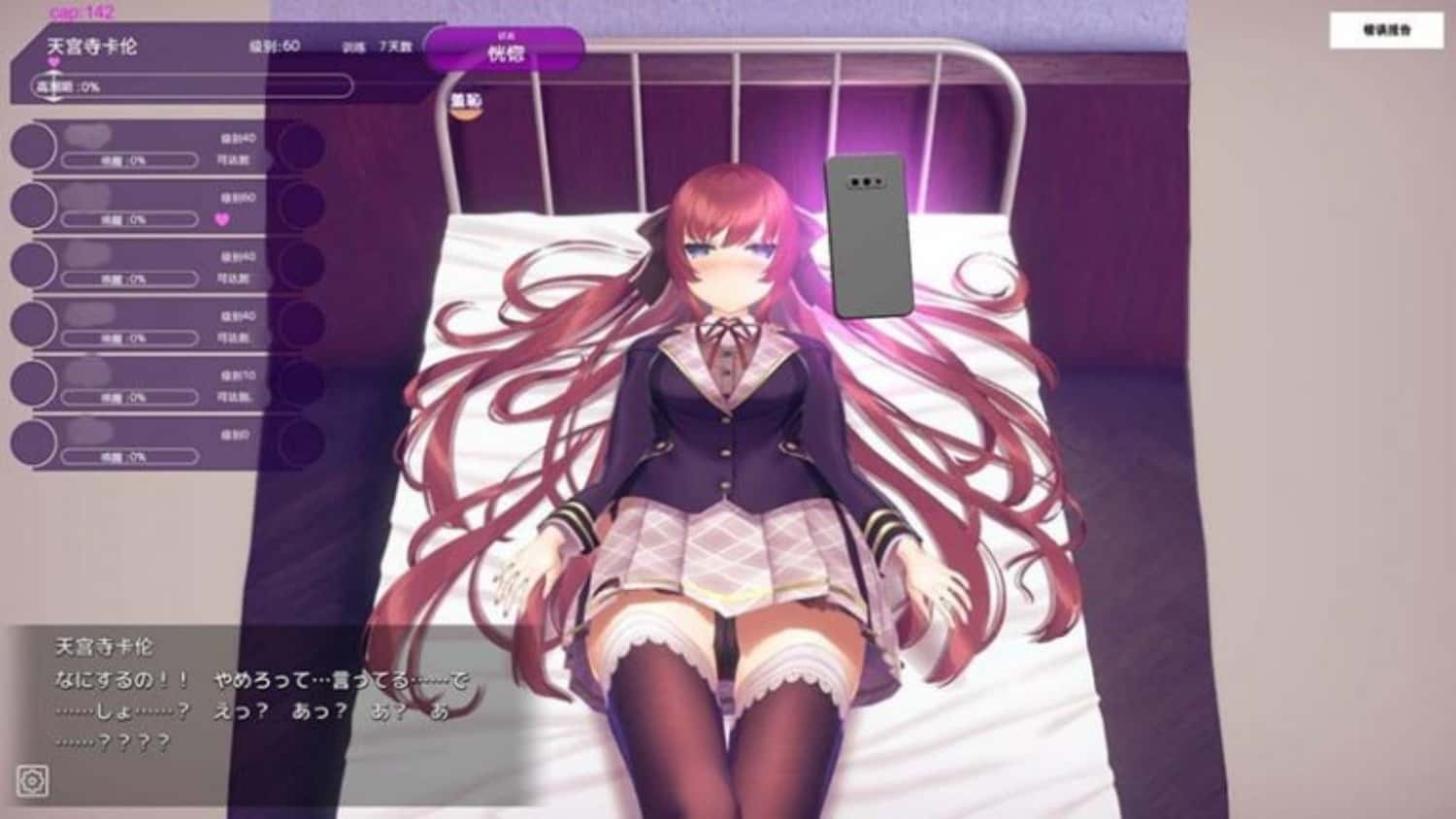 视觉数据4