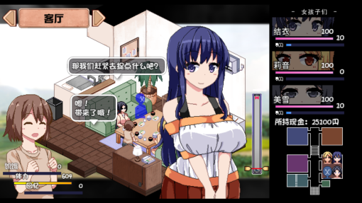 游戏画面3