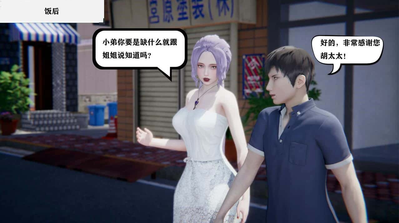 视觉数据4