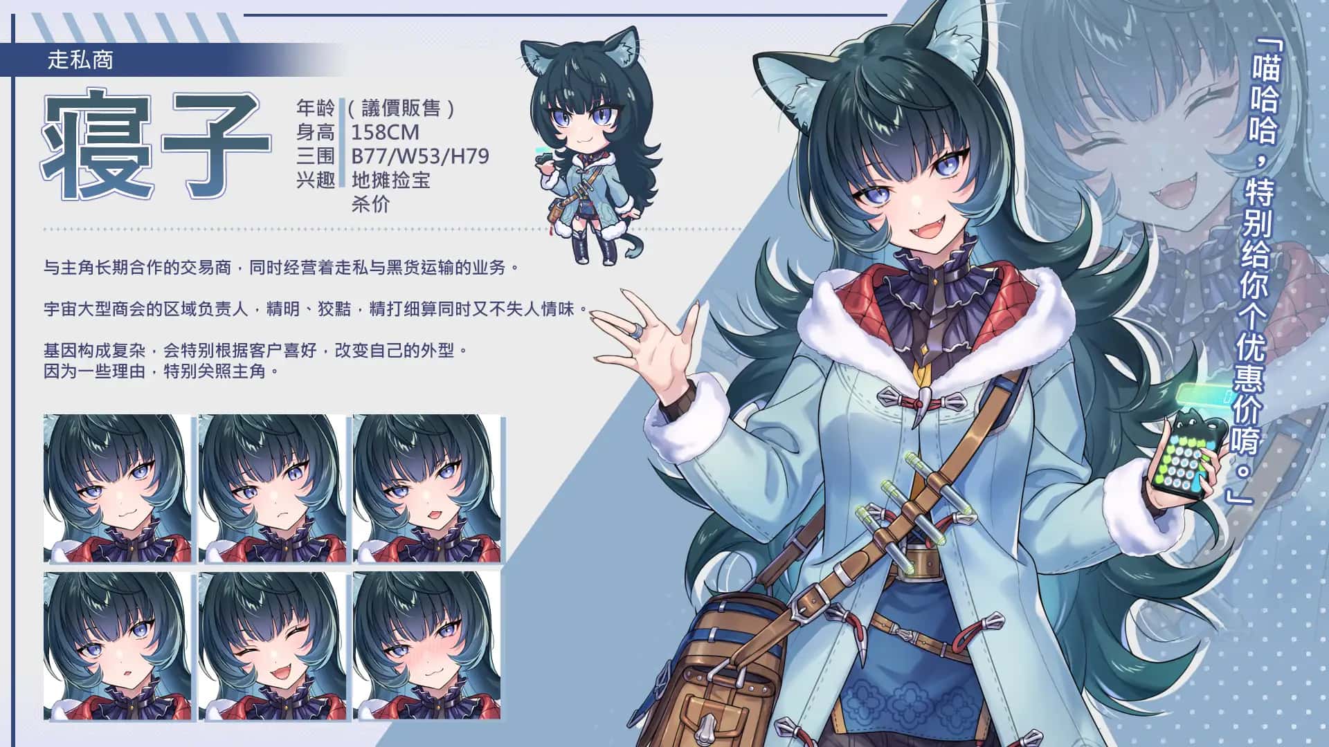 暴食的怪兽公主：惑星美食之旅