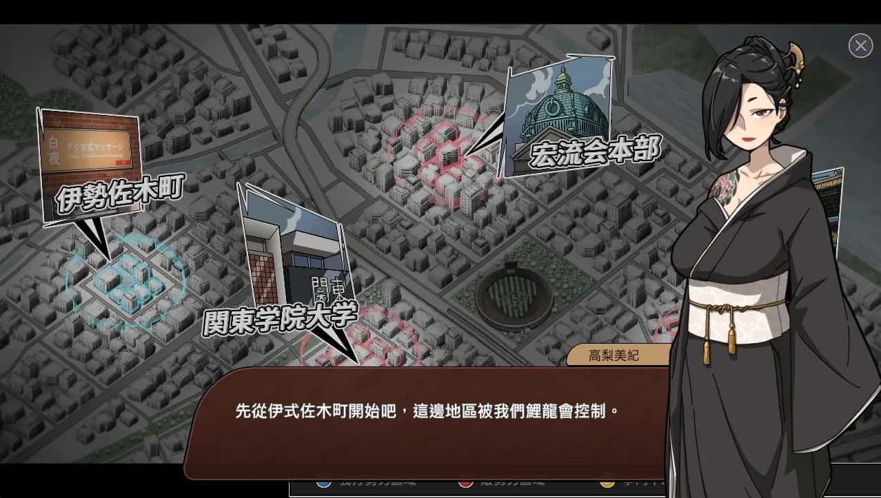 古式按摩店
