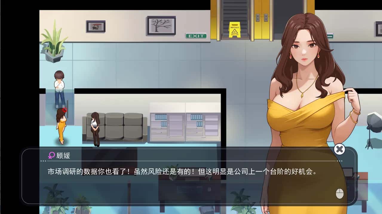 游戏画面6