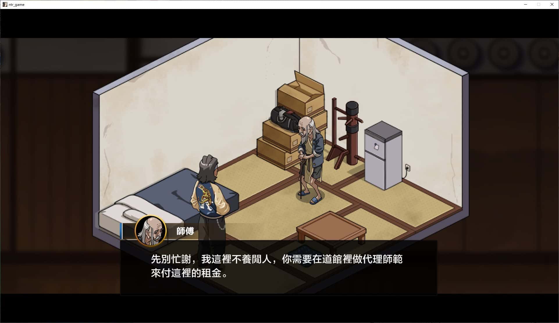 游戏画面1