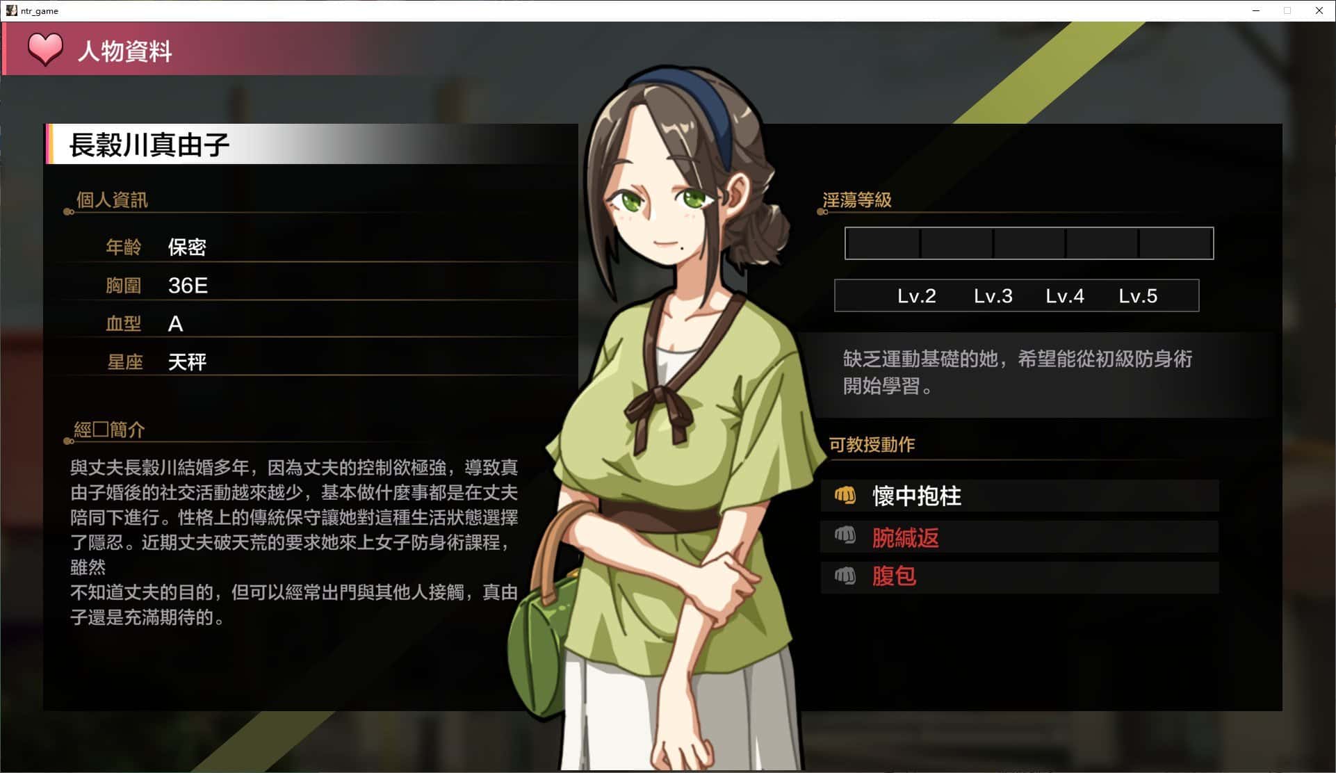 游戏画面3