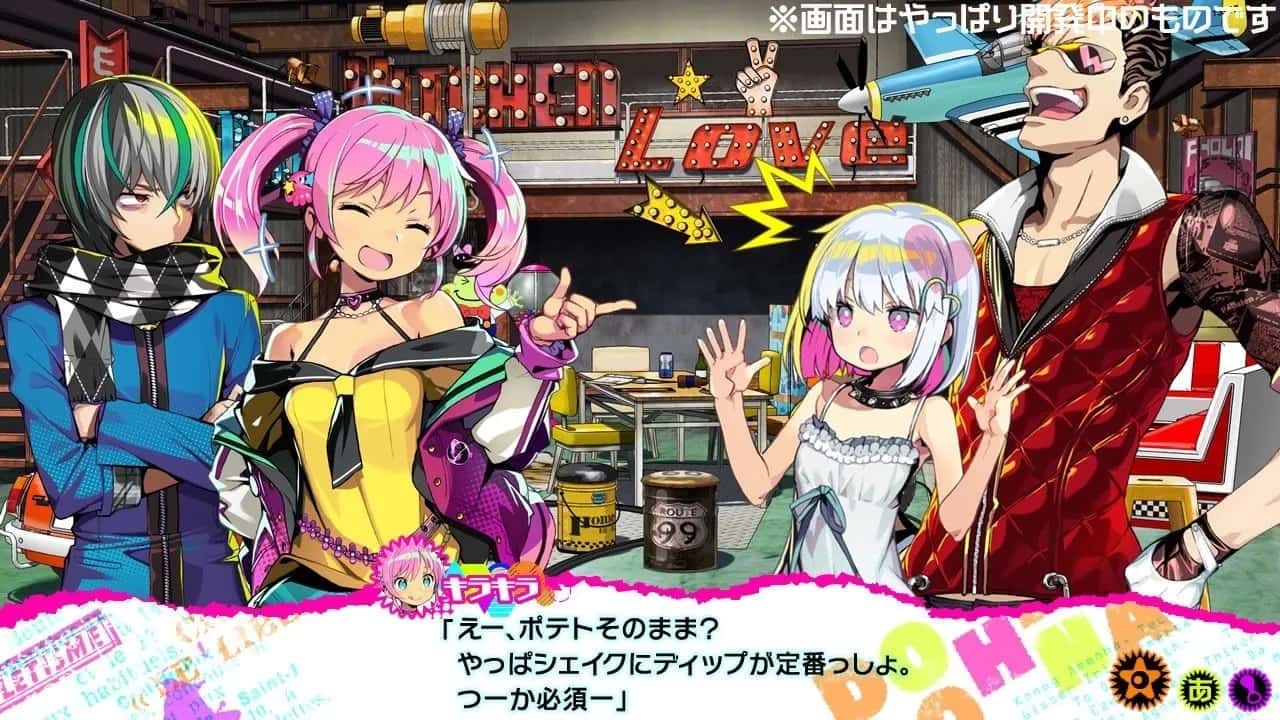 游戏截图