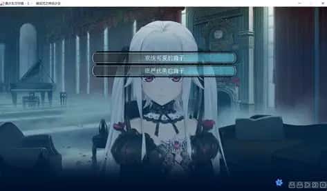 游戏画面3