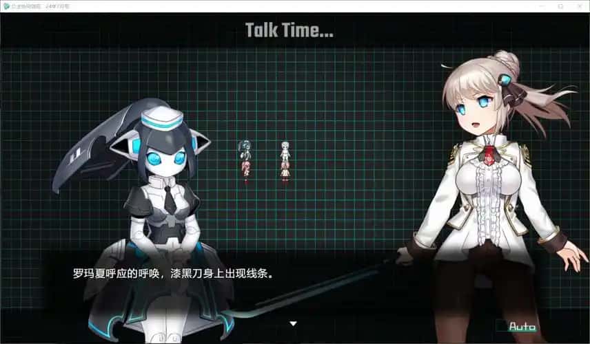 游戏截图3