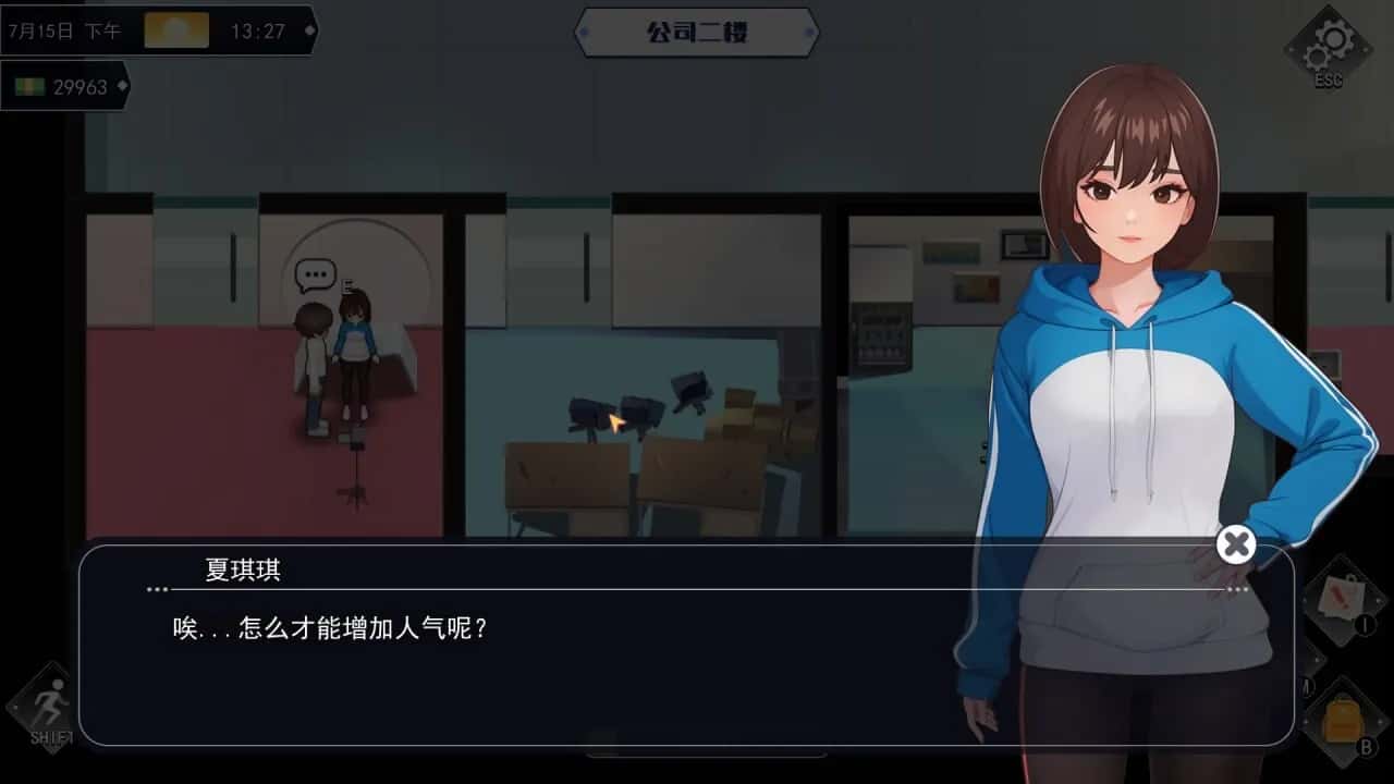 游戏画面3