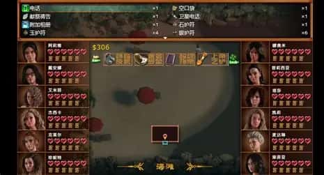 游戏截图1