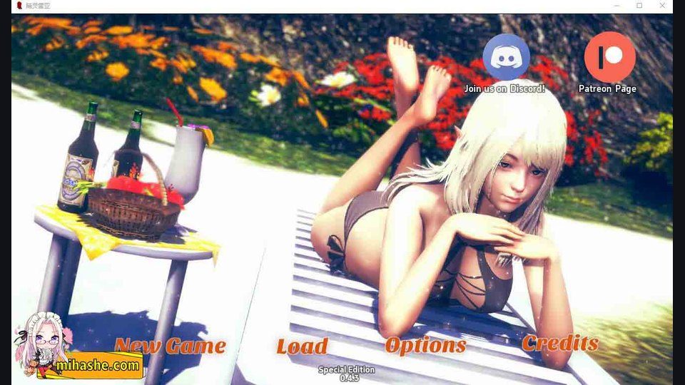 精灵女孩 任务攻略 画面 5