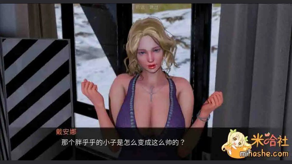 欲望村 中文界面 专题图 1