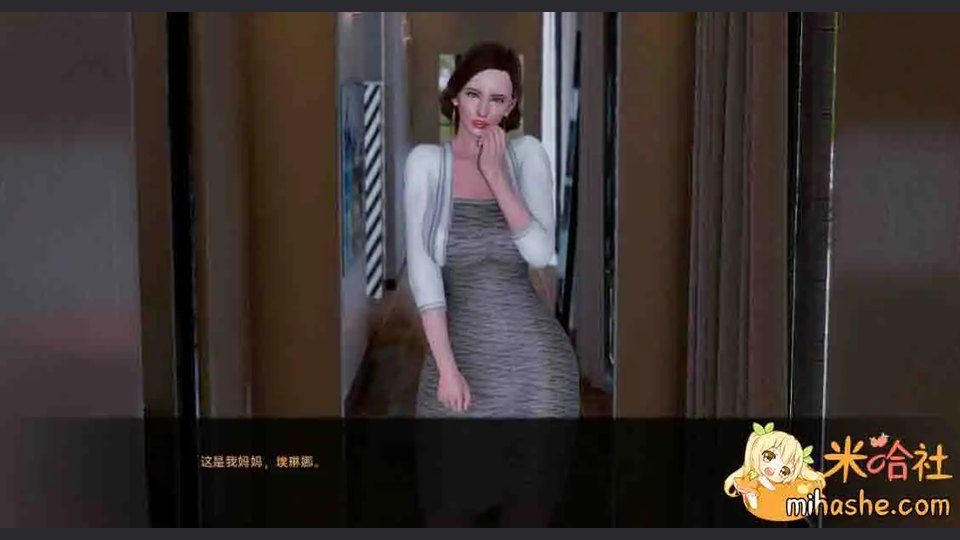 欲望村 章节事件 画面 8
