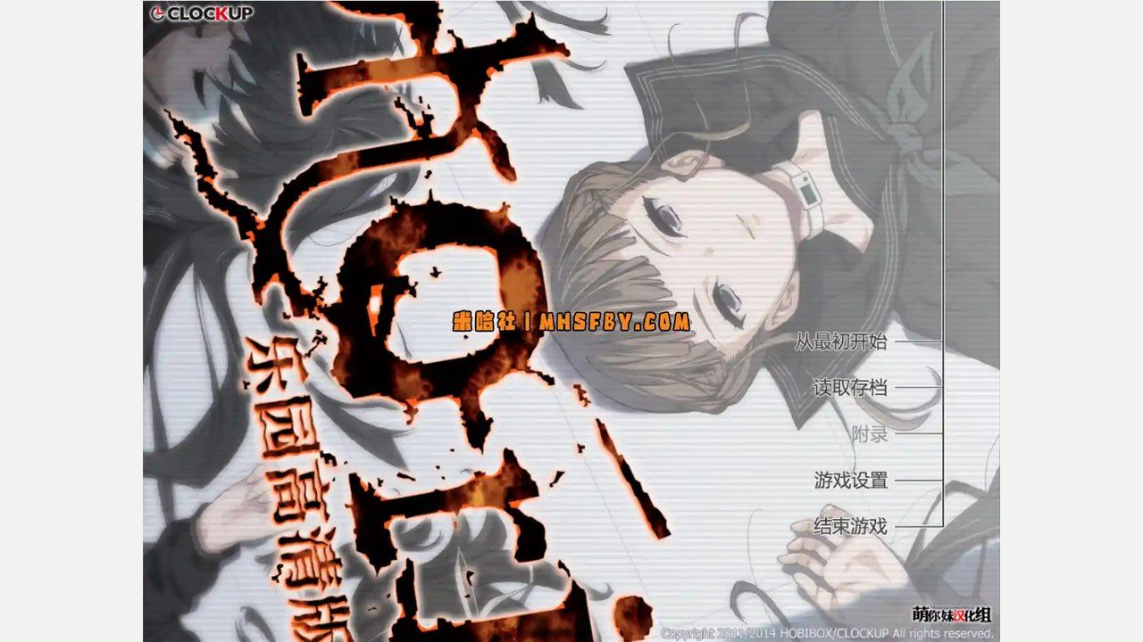 乐园之扉 章节事件 详情图 4