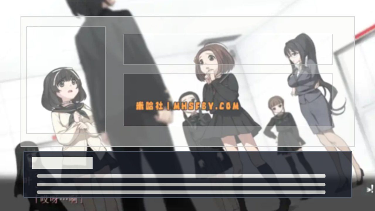 乐园之扉 任务推进 页面配图 4
