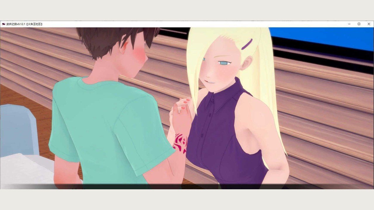 武井之旅 角色路线 预览图 2