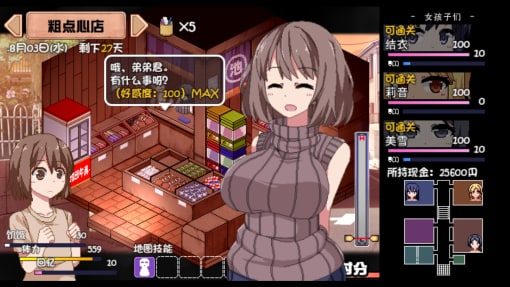 夏日狂想曲_SummerMemories 版本内容 详情图 4