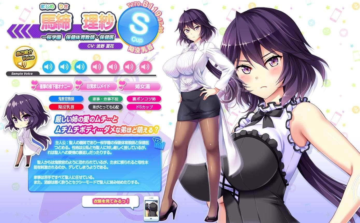 炎孕系列 玩法展示 专题图 6