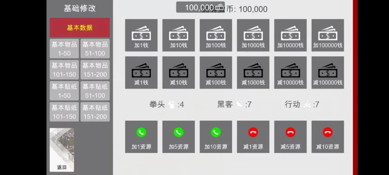 特工17 资源内容 预览图 2