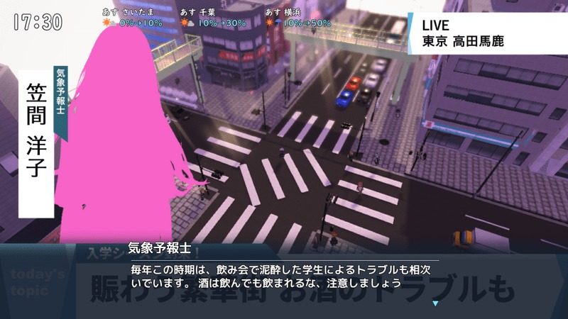 全果徘徊的女子大学生 版本内容 展示图 8