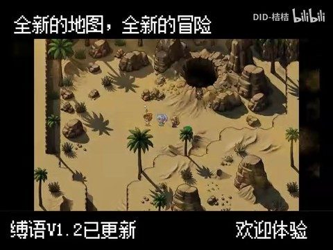 缚语BondWhispers版 玩法展示 预览图 8