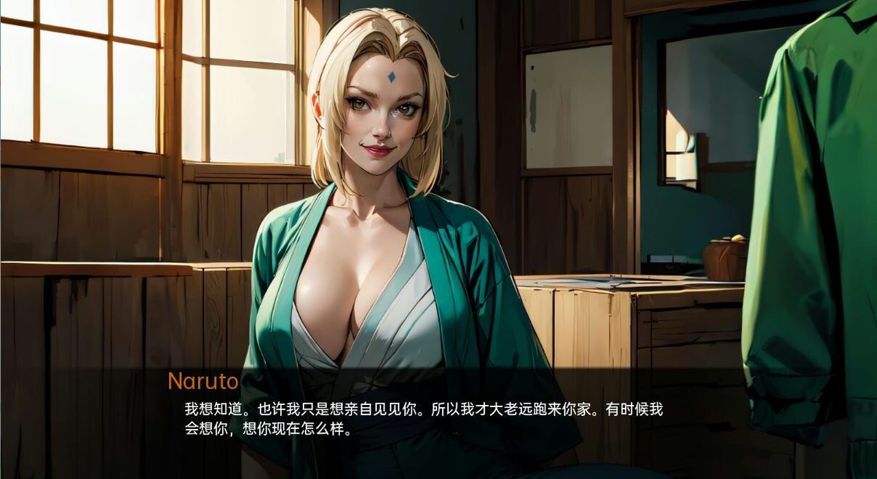 火影的生活-Hokage's Life 攻略要点 内容截图 6