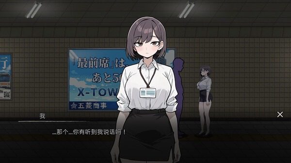 色欲出口ExitLust 角色养成 场景图 5