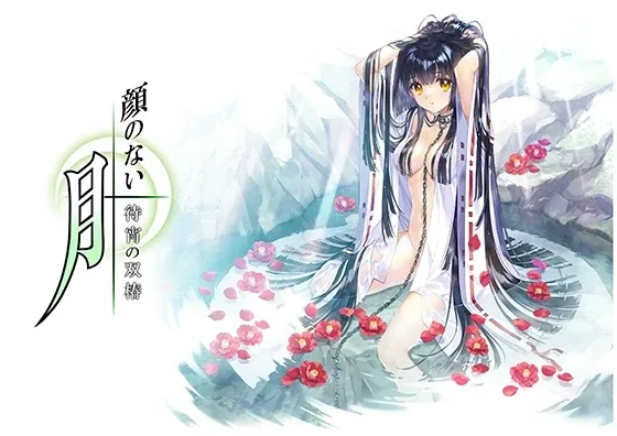无颜之月-待宵双椿 操作界面 实机截图