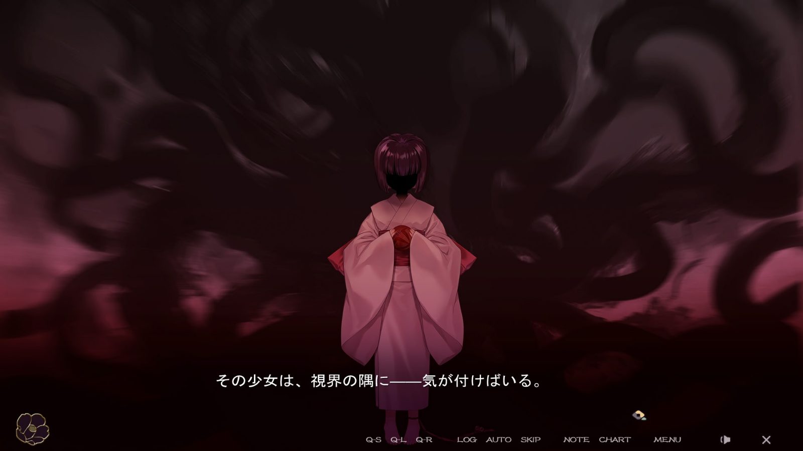 无颜之月-待宵双椿 ROOT 资料图 6