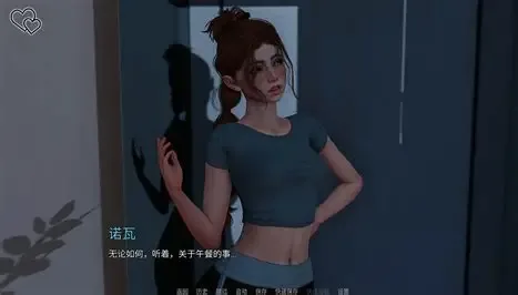 永恒世界 故事片段 画面 3