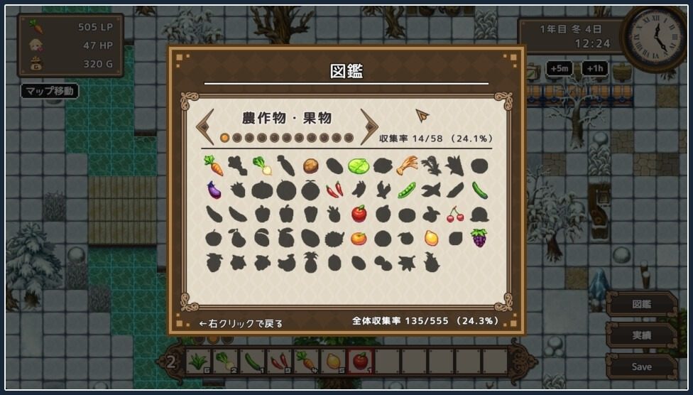 世界树 像素RPG 玩法截图 5