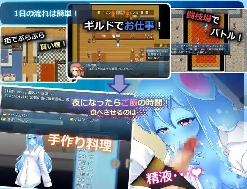 与史莱姆少女的奇妙日常 与史莱姆少女的奇妙日常攻略大全：Steam官方中文RPG入口 封面图