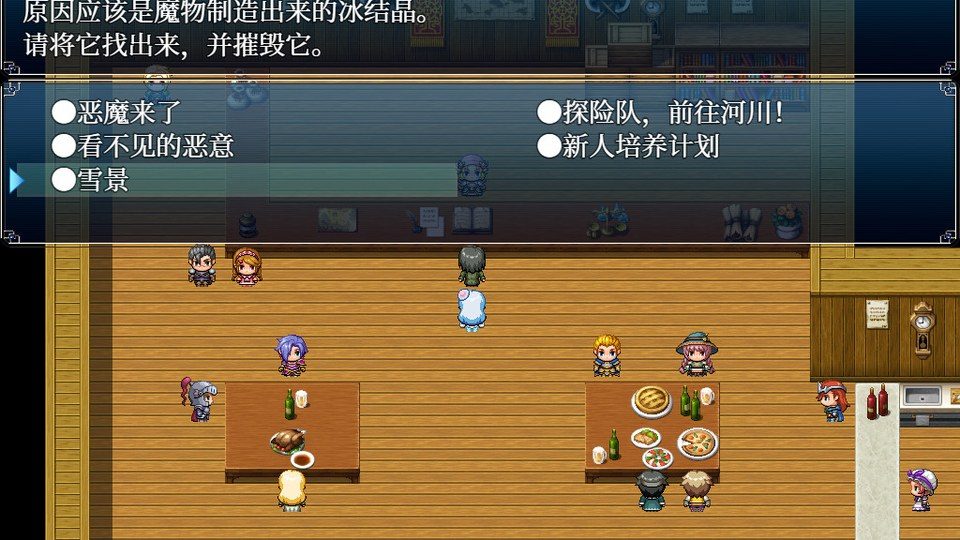 与史莱姆少女的奇妙日常 奇幻冒险 预览图 2