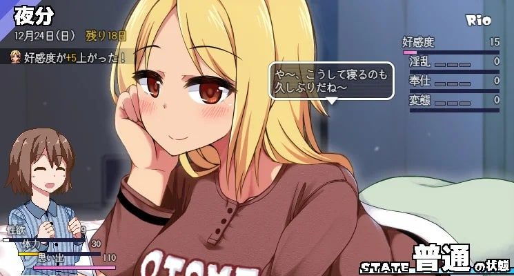 冬日狂想曲 玩法展示 专题图 5