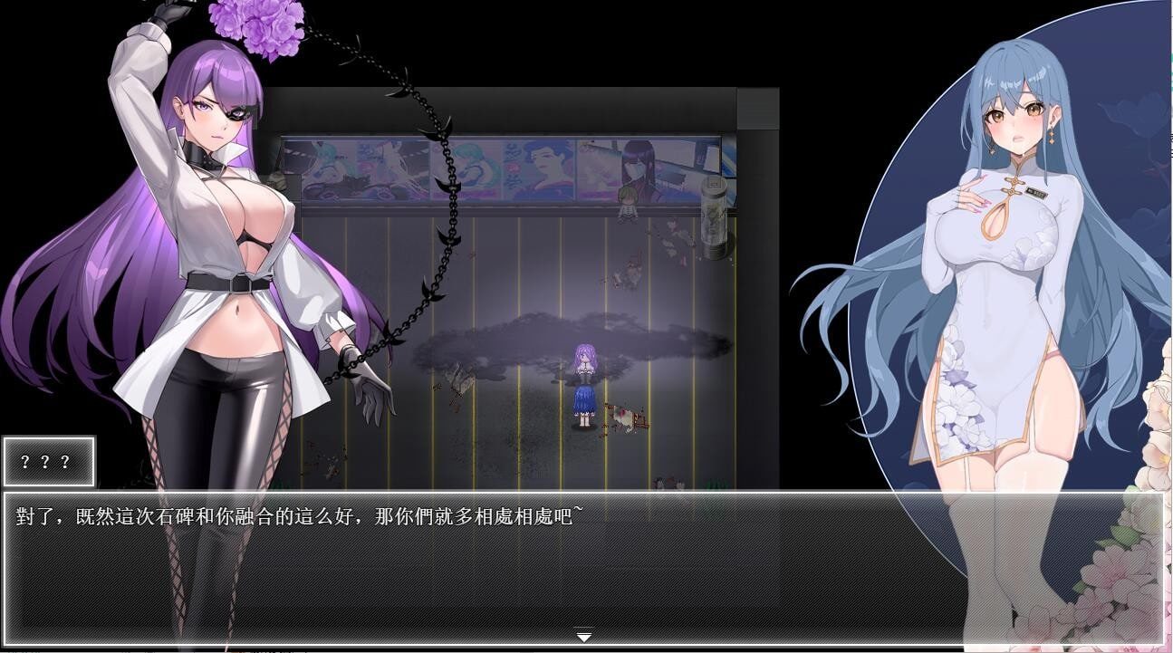 夜幕之花_Night Bloom 章节事件 内容截图 4