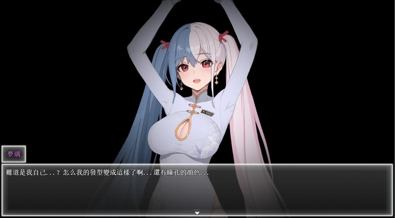夜幕之花_Night Bloom 角色路线 玩法截图 1