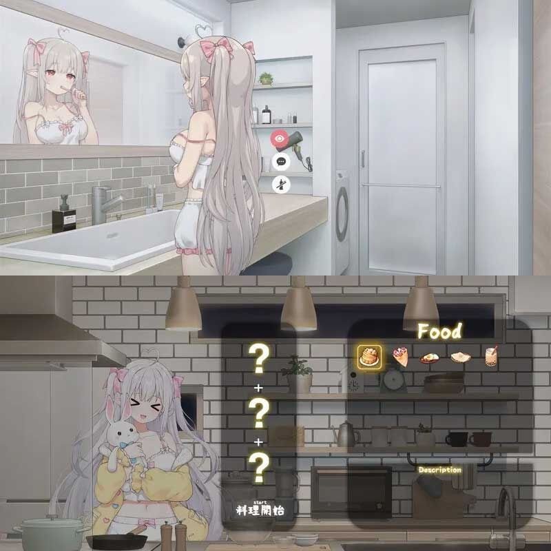 和存在感薄弱妹妹一起的简单生活 支线内容 画面 5