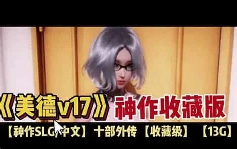 美德游戏 角色养成 场景图 1