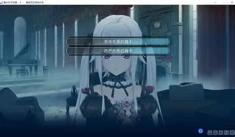 美少女万华镜 中文界面 画面 5