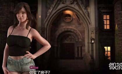 创世秩序 剧情互动 预览图 2