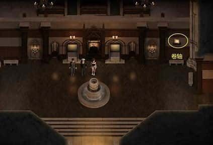 创世秩序 视觉小说 画面 5