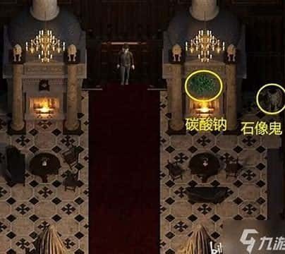 创世秩序 分支剧情 场景图 8