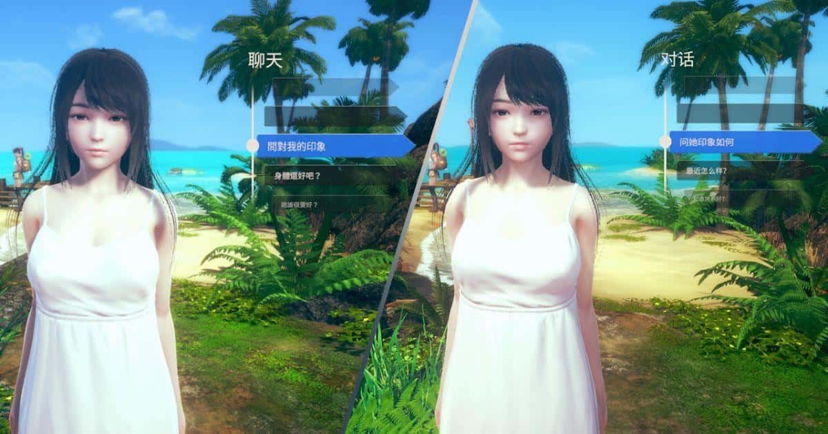 AI少女 实机画面 玩法截图 7