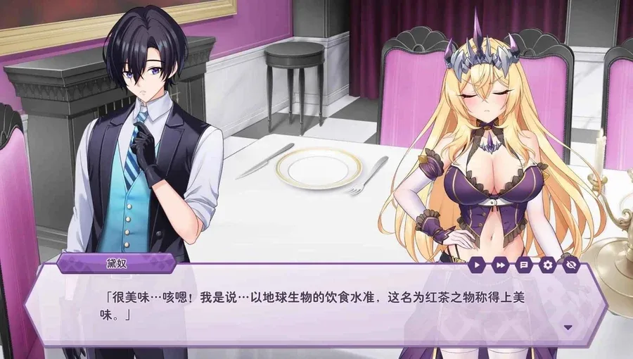 傲慢的怪兽公主与名侦探使魔 傲慢的怪兽公主与名侦探使魔顶级黄油汉化资源 封面图