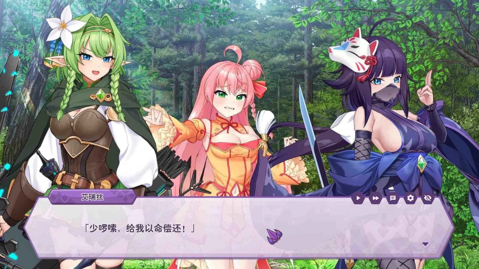 傲慢的怪兽公主与名侦探使魔 操作界面 资料图 4