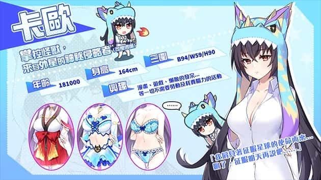 怠惰的怪兽公主不想工作 章节事件 实机截图 6