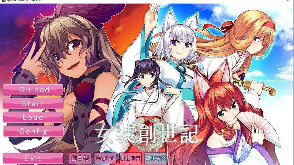 女装山脉R18官方汉化合集 角色养成 玩法截图 1