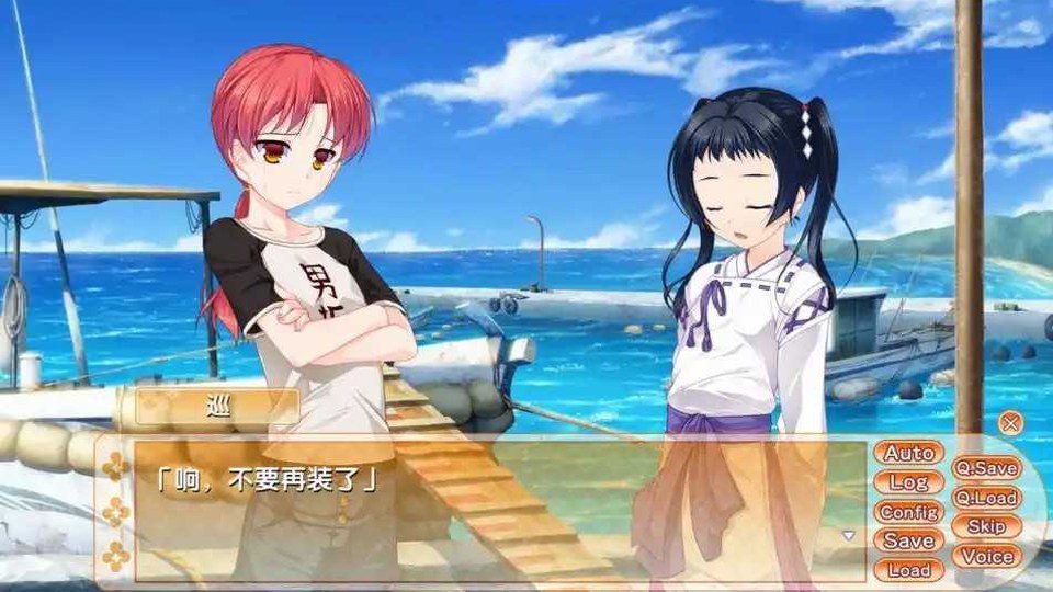 女装山脉R18官方汉化合集 故事片段 玩法截图 6