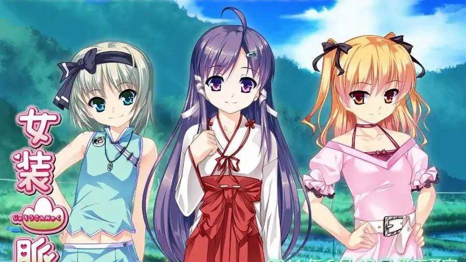 女装山脉R18官方汉化合集 操作界面 玩法截图 8