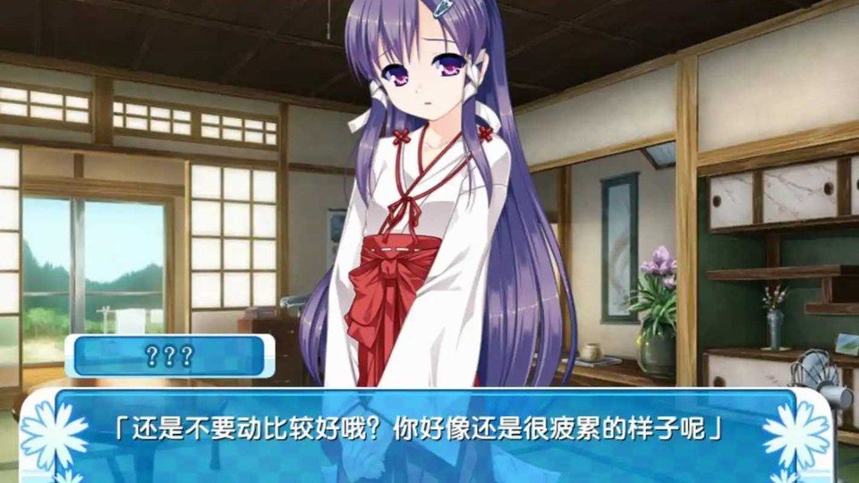 女装山脉R18官方汉化合集 女装海峡 详情图 5