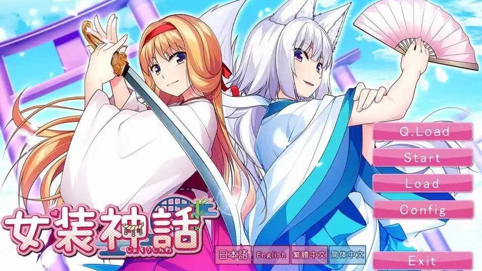 女装山脉R18官方汉化合集 操作界面 展示图 2